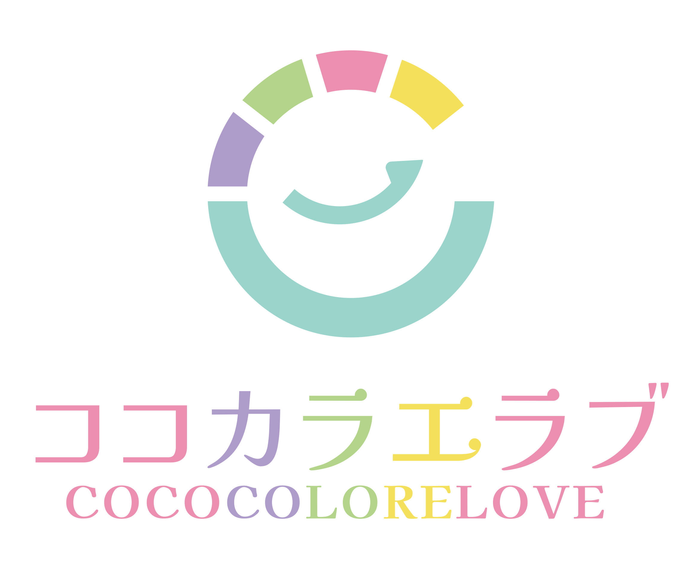 ココカラエラブ