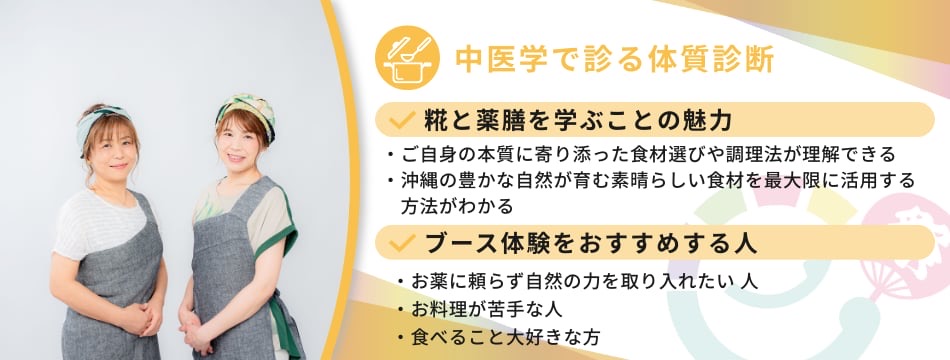ココカラエラブ祭|ココフェス沖縄2025|起業副業の祭典