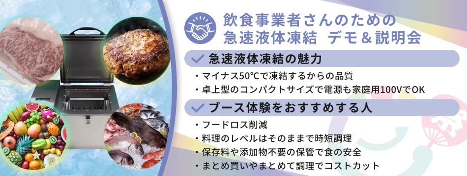 ココカラエラブ祭【ココフェス沖縄2025】起業副業の祭典