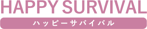ココカラエラブ祭【ココフェス沖縄2025】起業副業の祭典