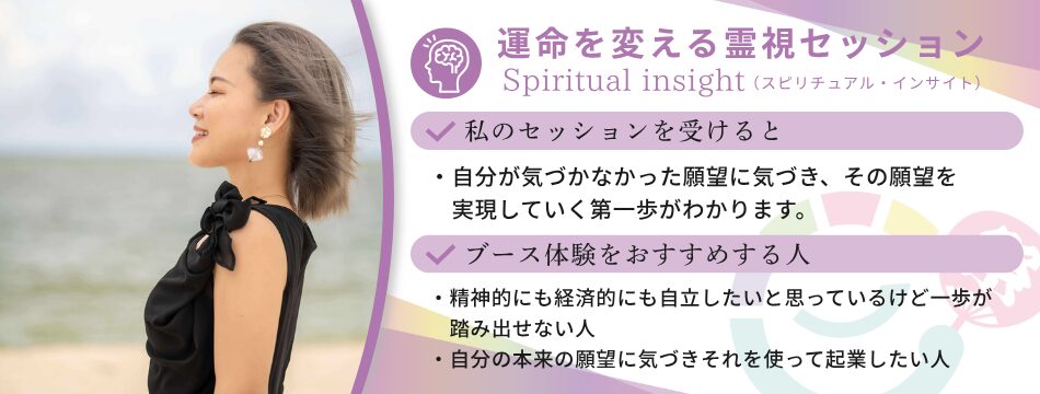 ココカラエラブ祭【ココフェス沖縄2025】起業副業の祭典