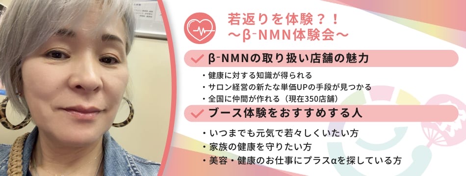 ココカラエラブ祭|ココフェス沖縄2025|起業副業の祭典